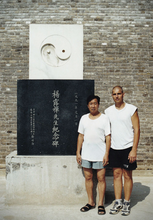 chenjiagou-2004